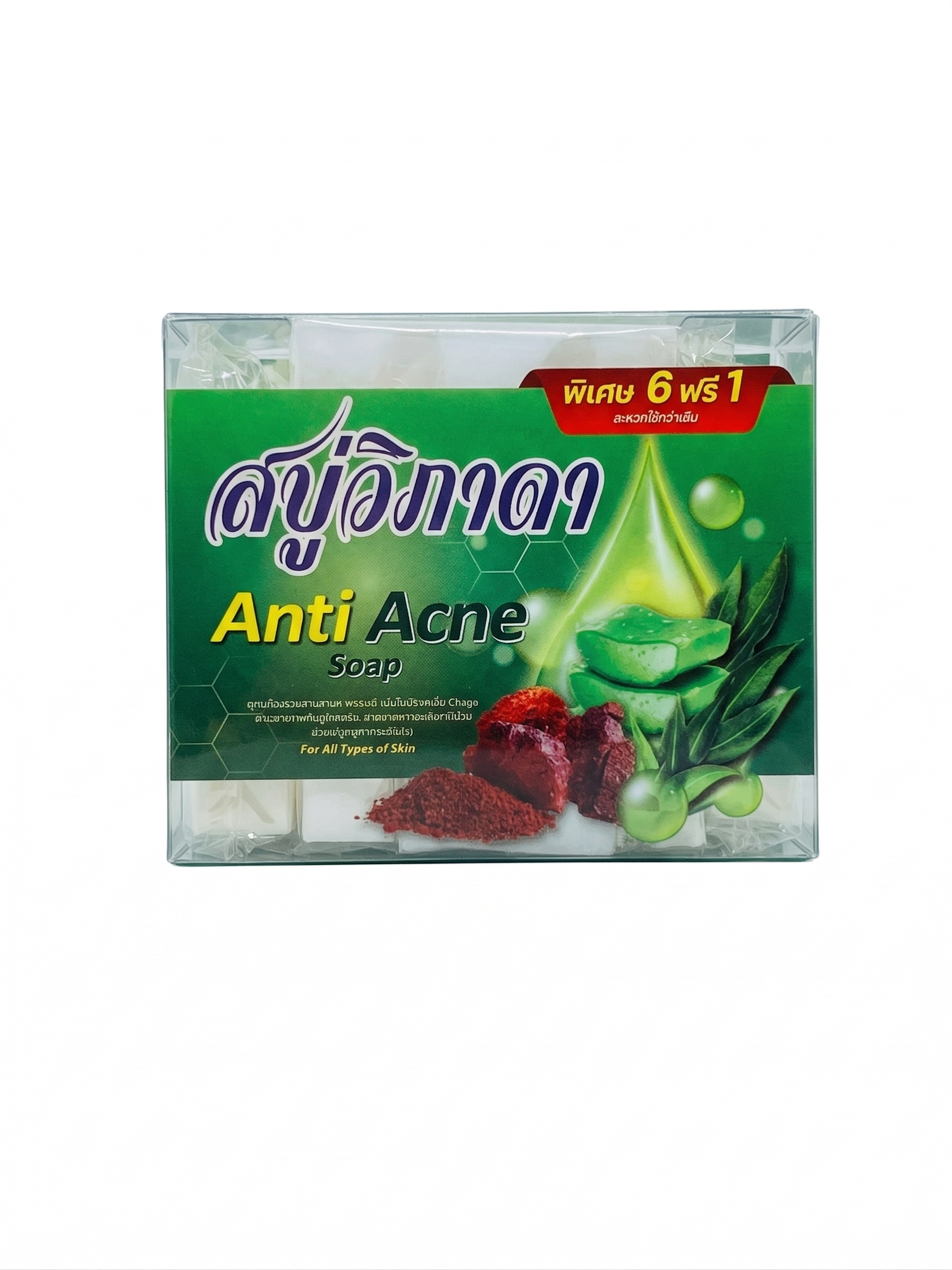 Savon Anti-Acné aux Extraits Naturels (Pack 6*1)
