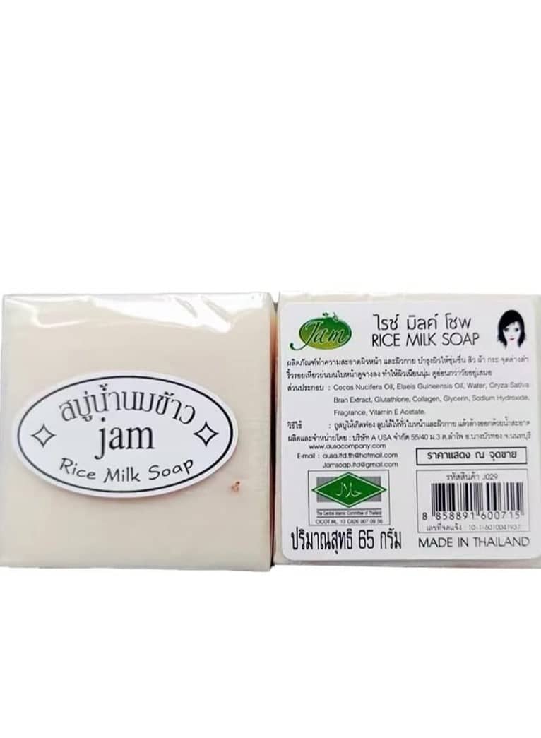 Savon Artisanal au Lait de Riz Jam – Éclat Naturel & Douceur Extrême – Riz Jasmin & Vitamines – 65g